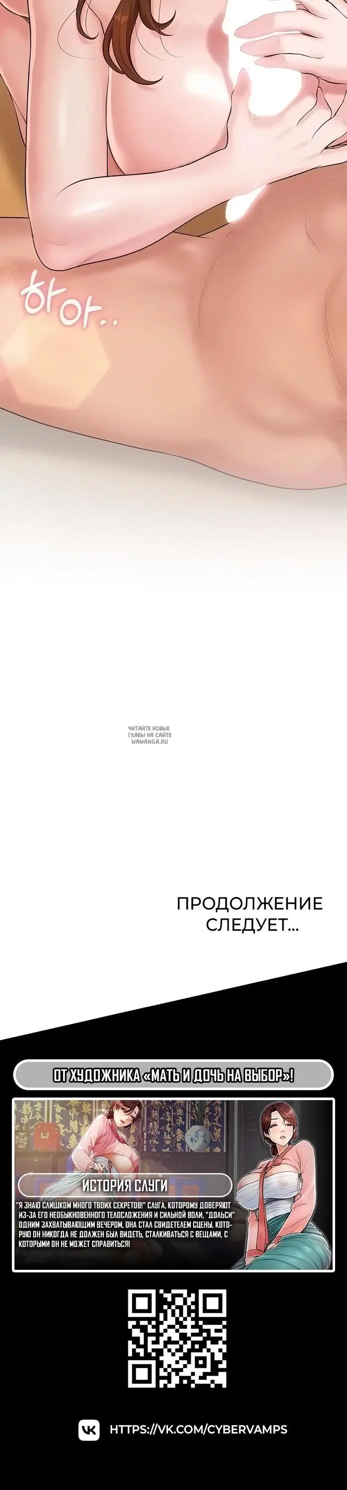 Page 54.000