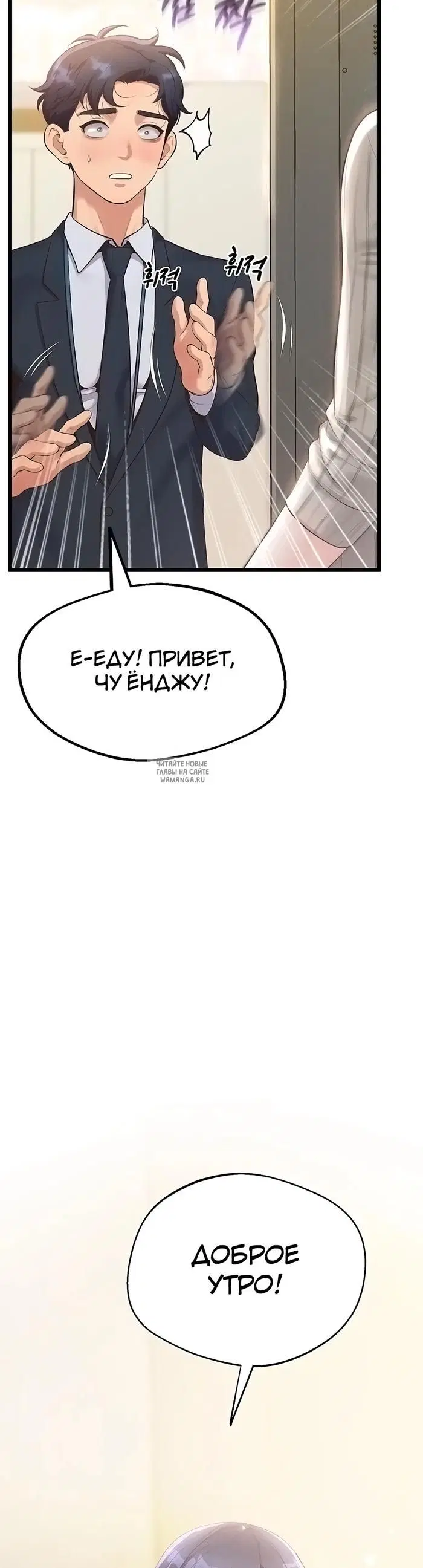 Page 54.000