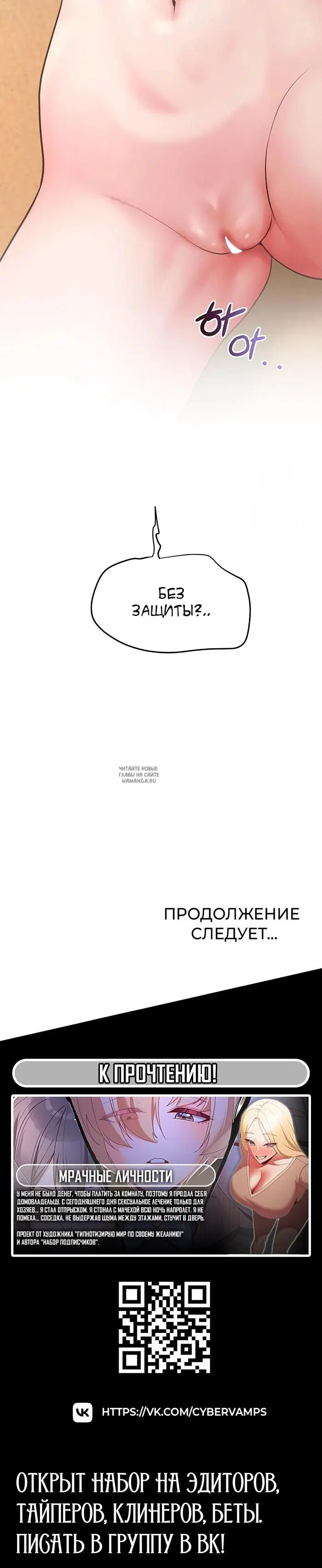 Page 54.000