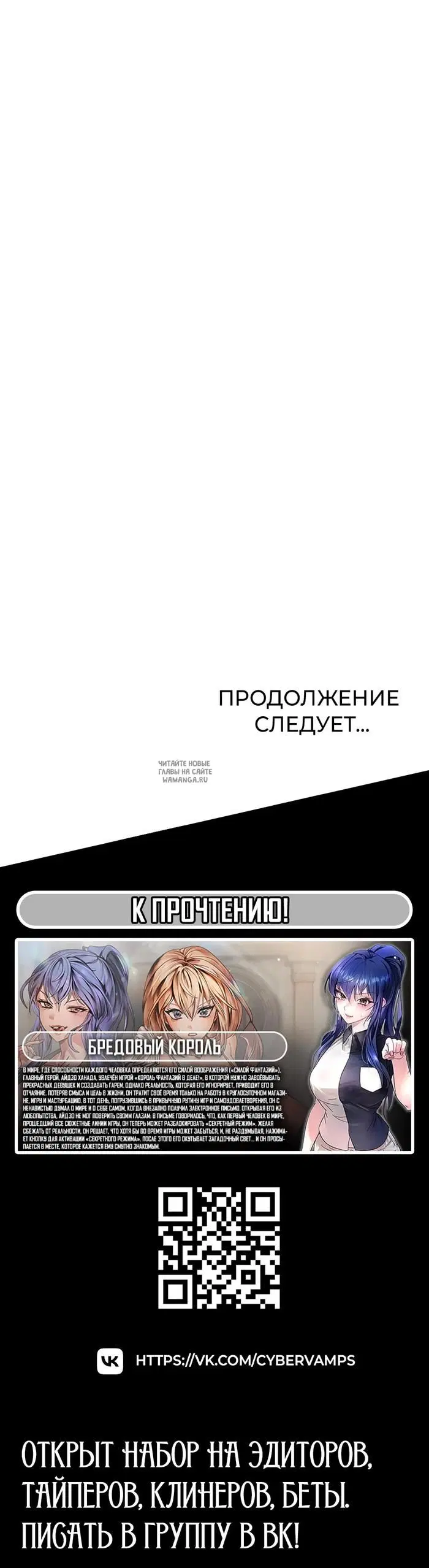 Page 54.000