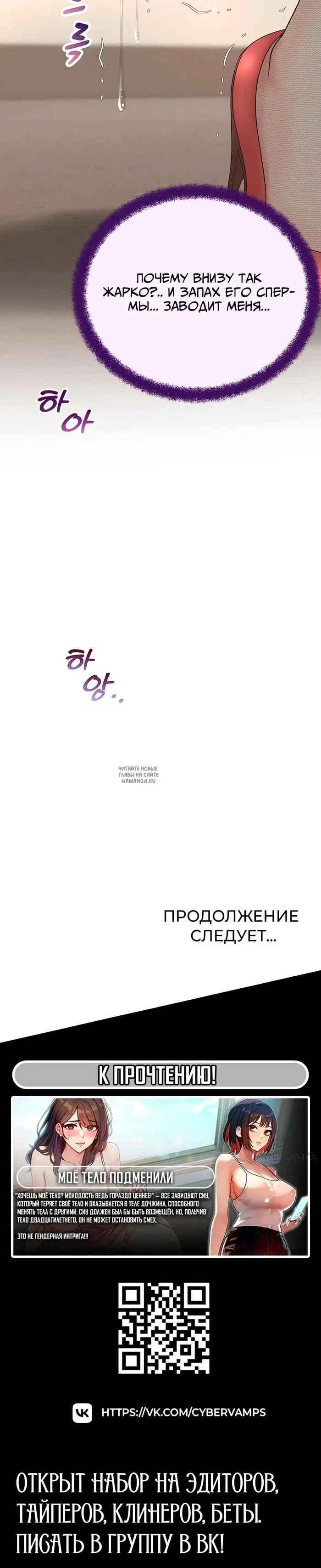 Page 54.000