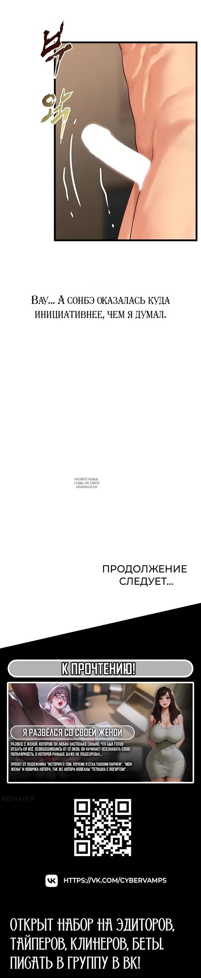 Page 54.000