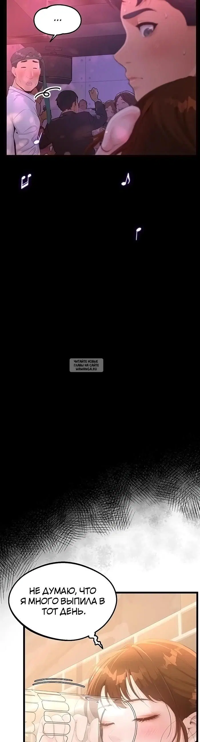 Page 54.000