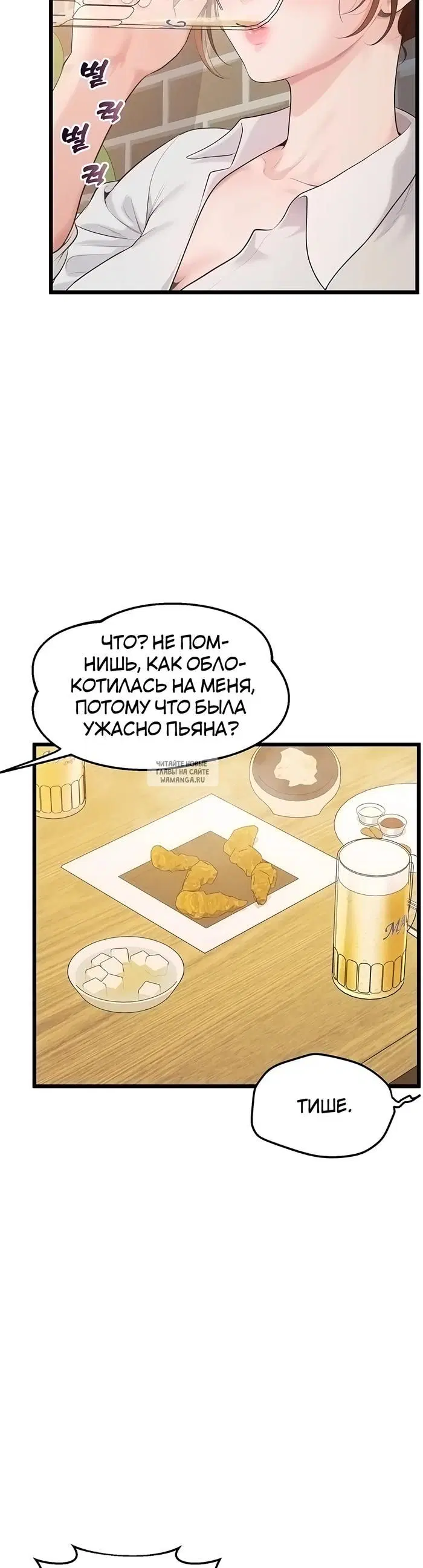 Page 55.000
