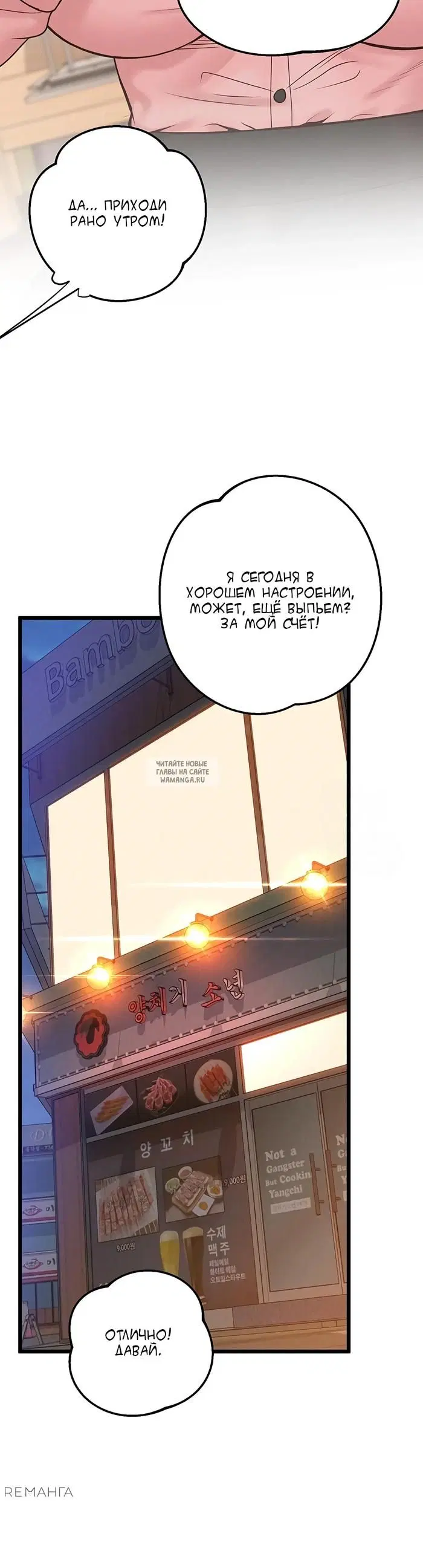 Page 50.000