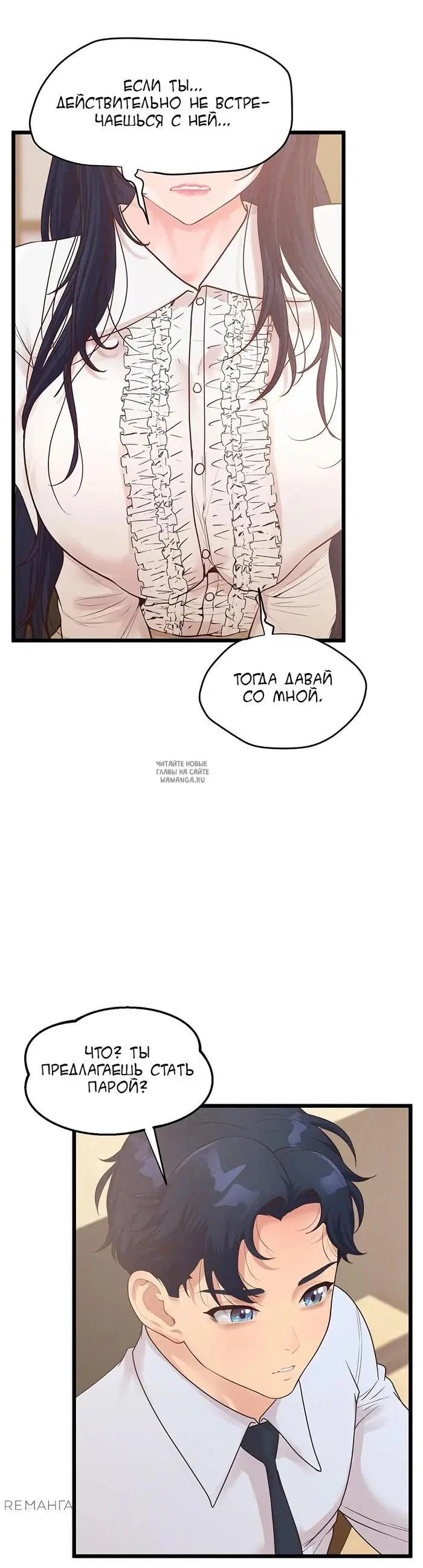 Page 50.000
