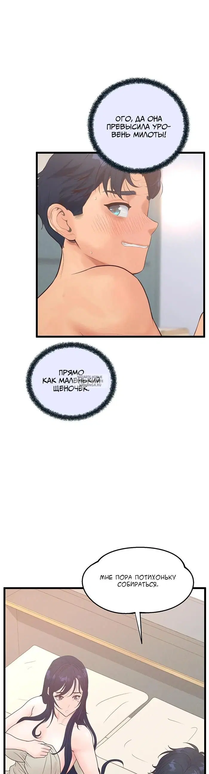 Page 50.000