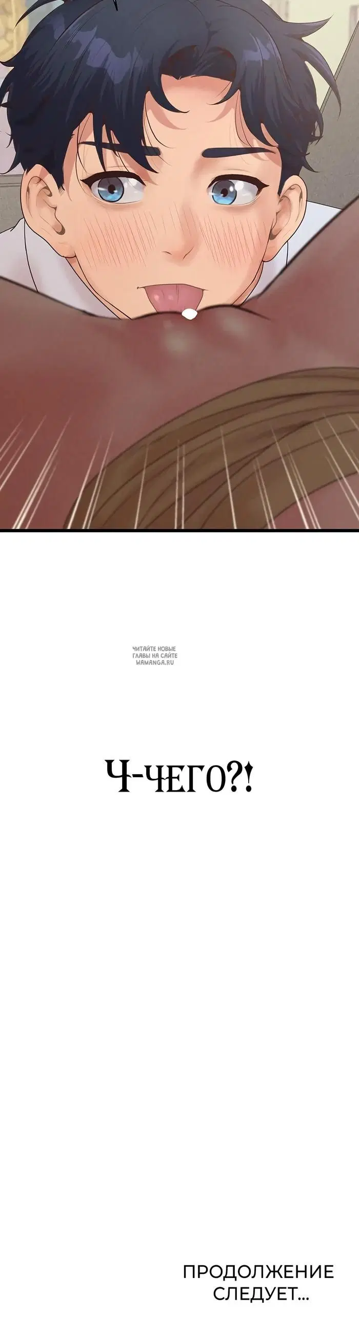 Page 50.000