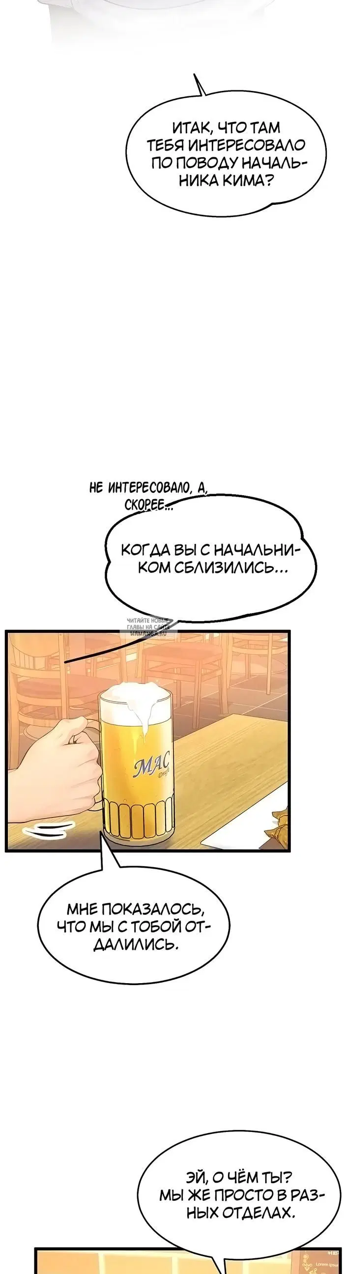 Page 50.000