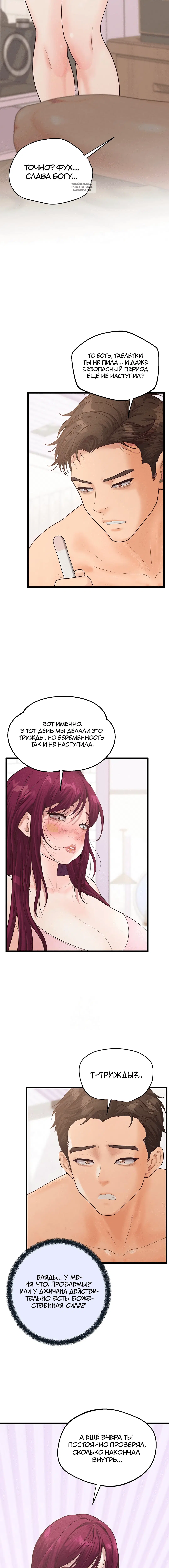 Page 5.001
