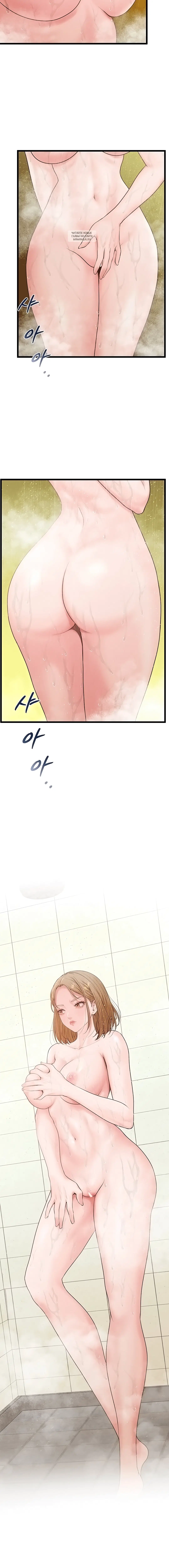 Page 5.001