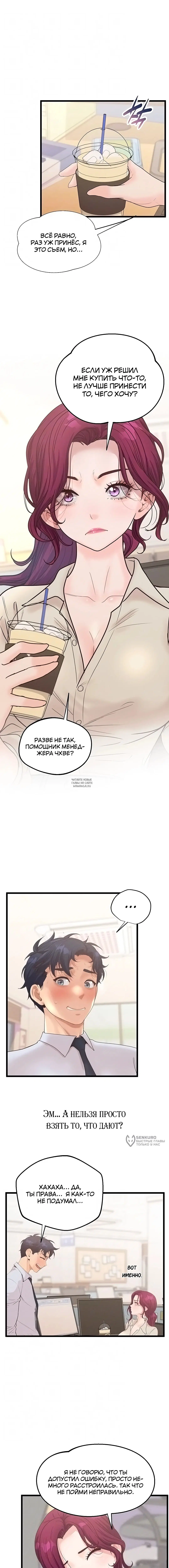 Page 5.000