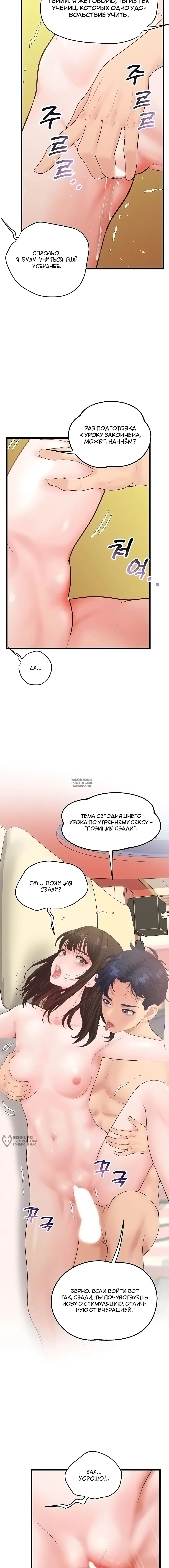 Page 5.000