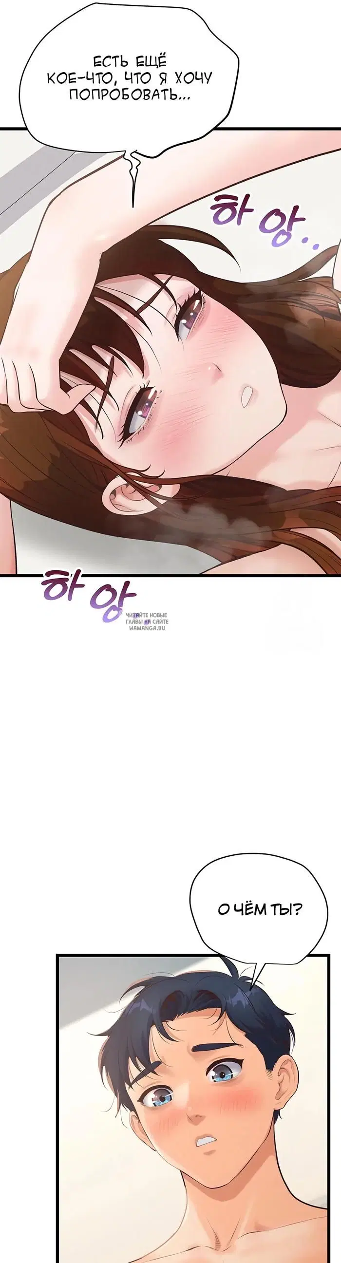 Page 52.000