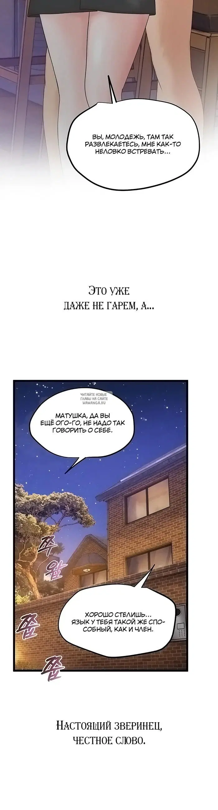 Page 52.000