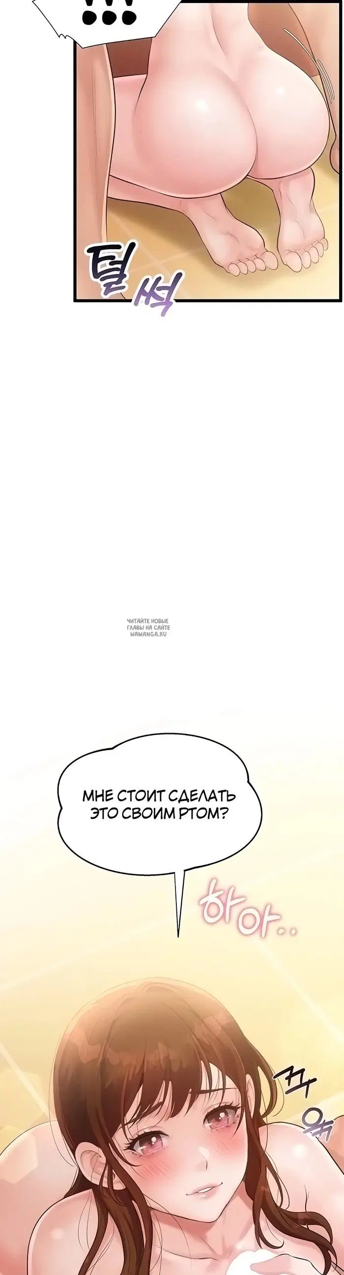 Page 53.000