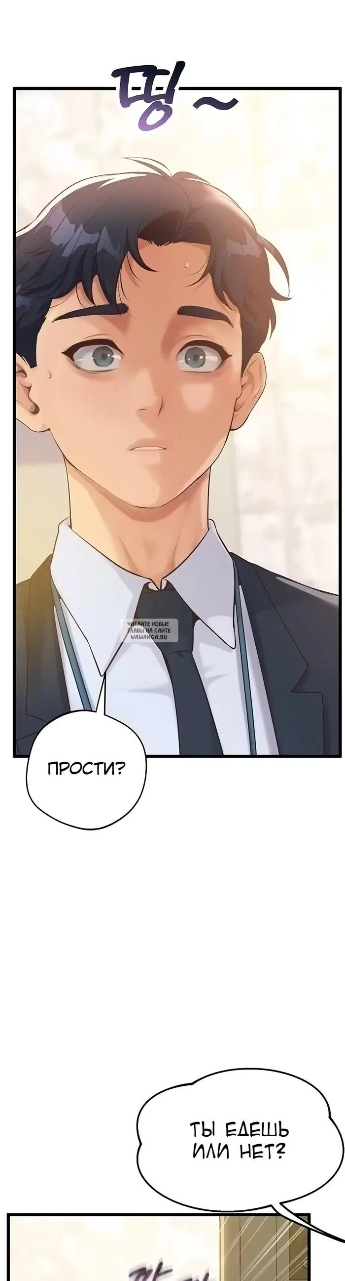 Page 53.000