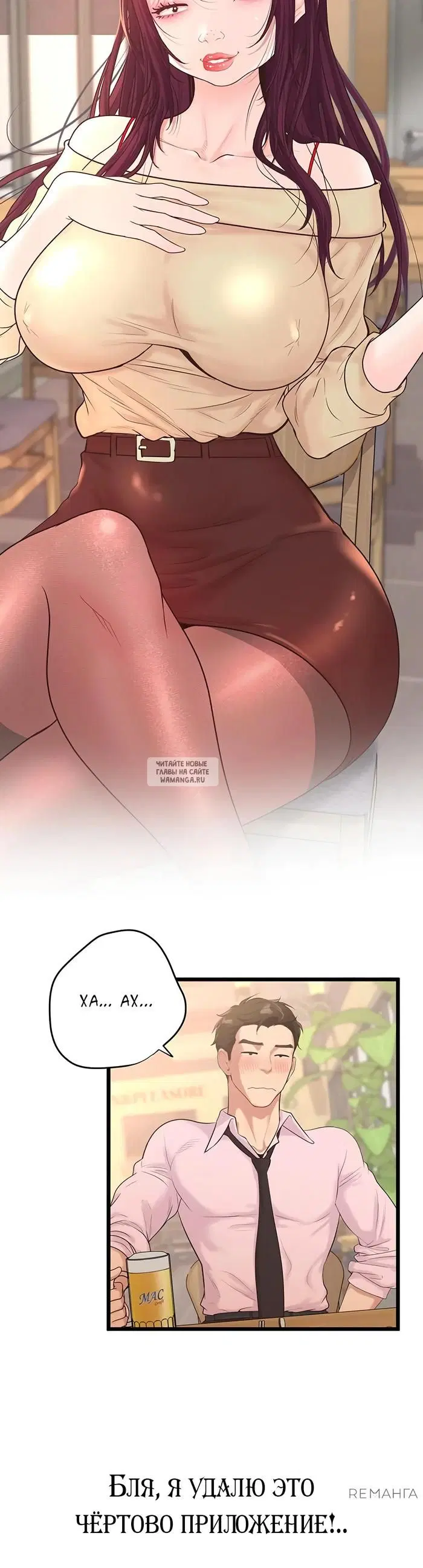 Page 53.000