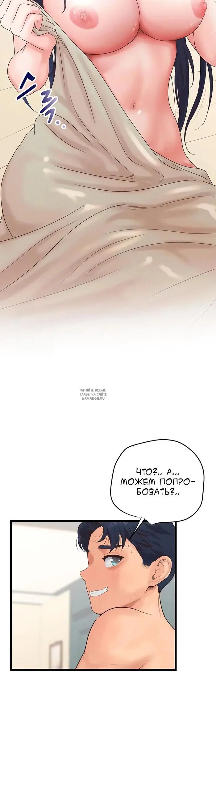 Page 53.000