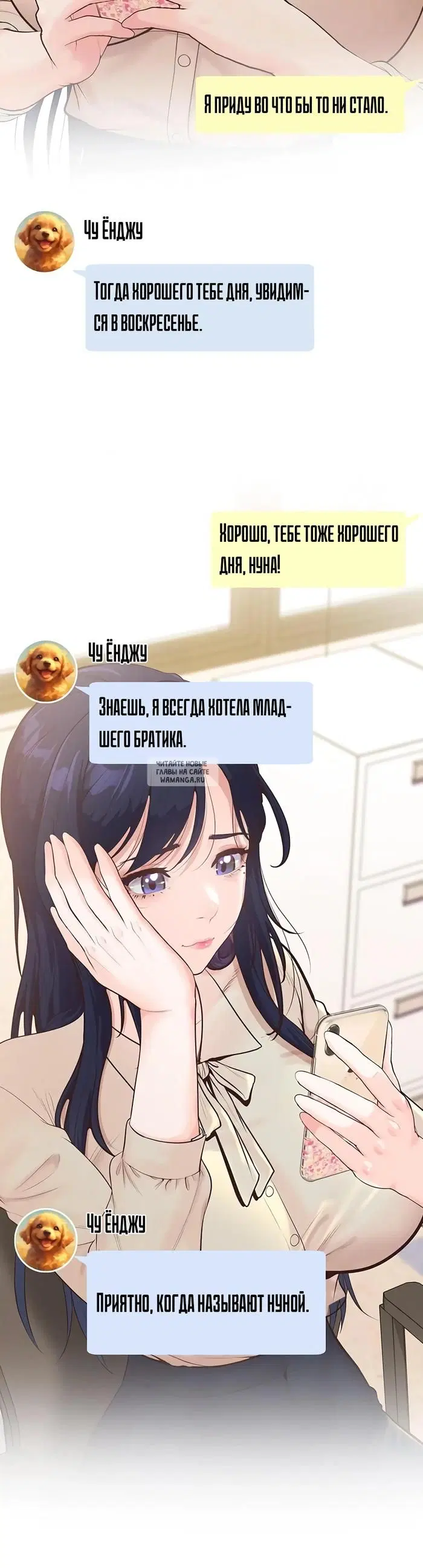 Page 6.000