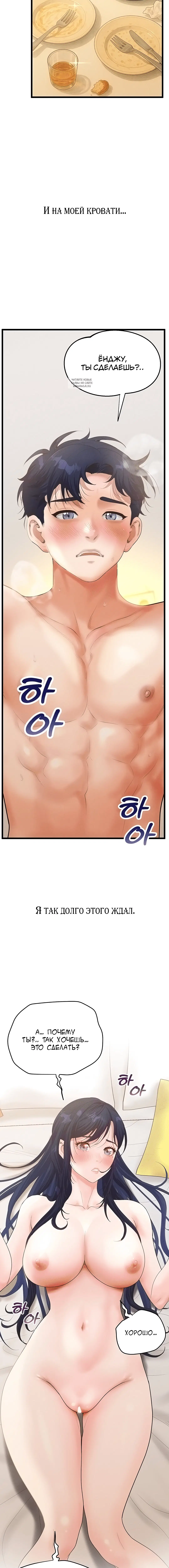 Page 6.001