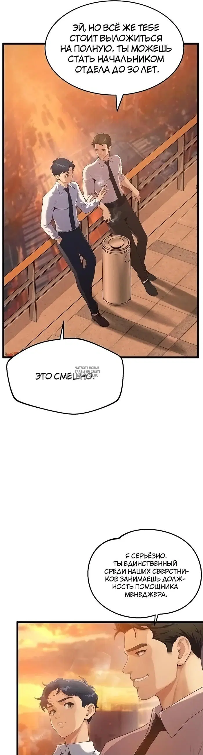 Page 7.000