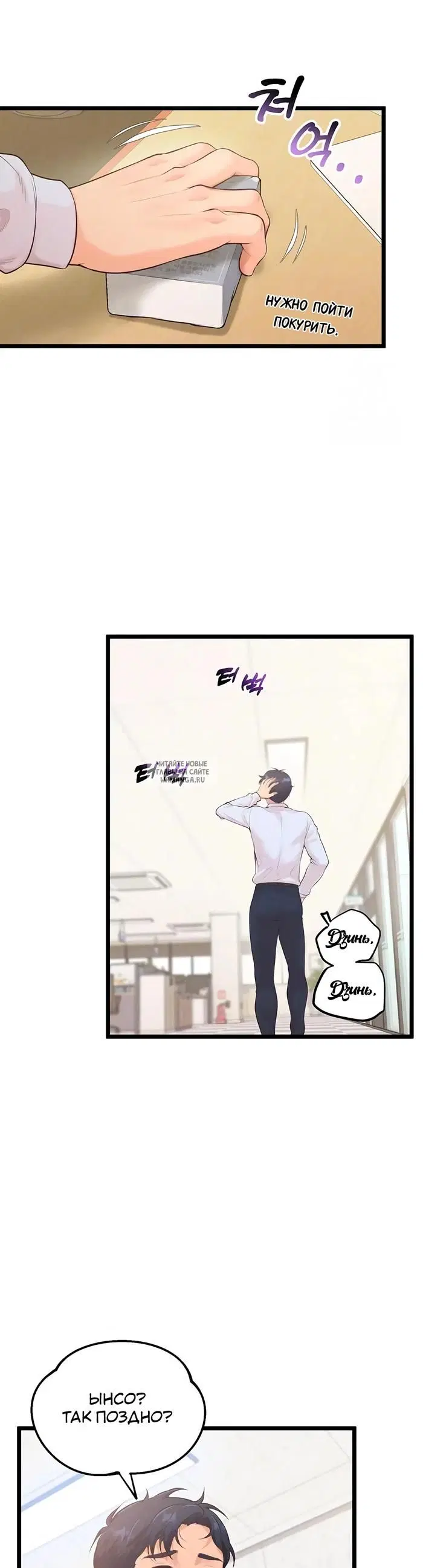 Page 7.000