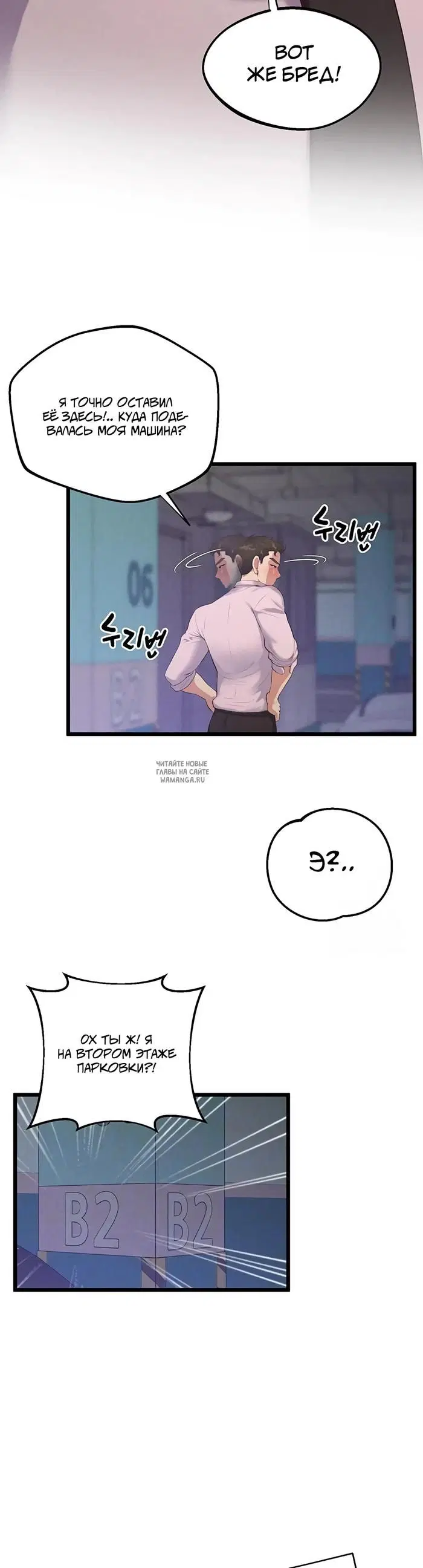 Page 7.000