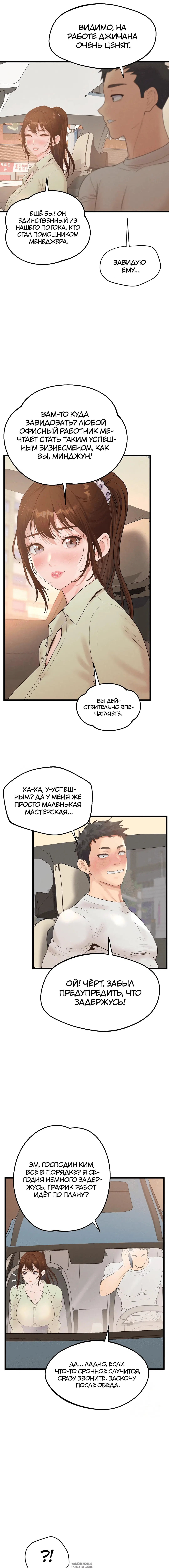 Page 7.000