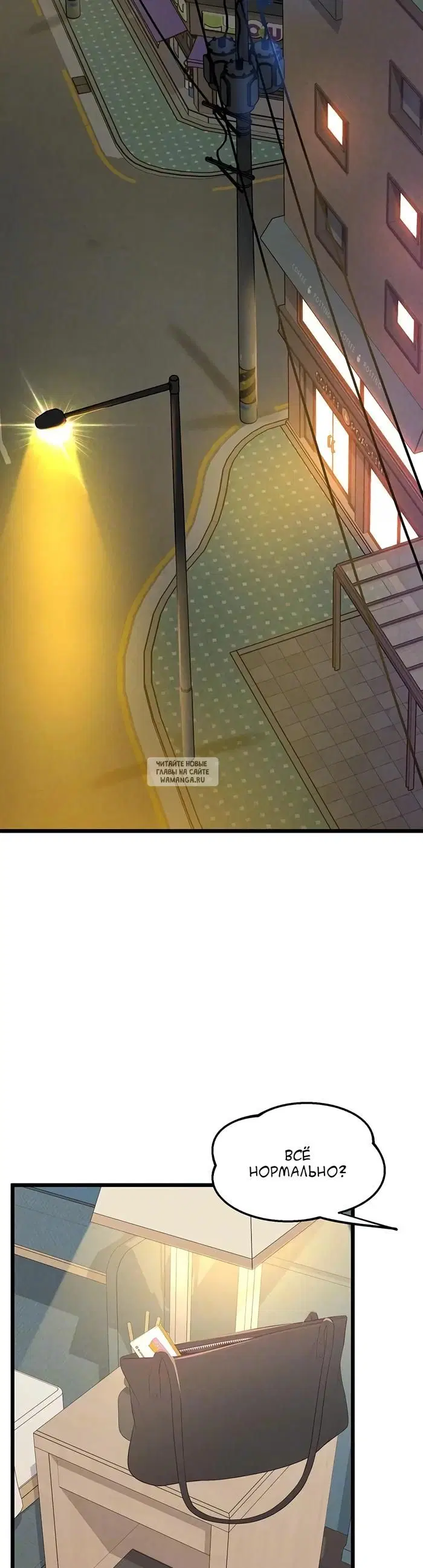 Page 8.000