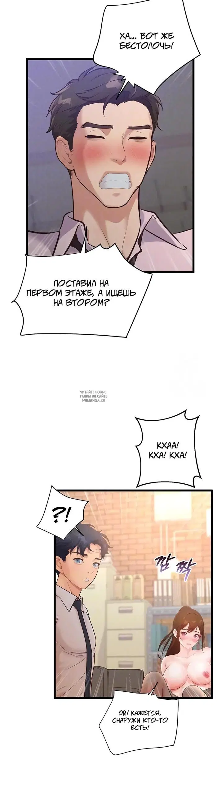 Page 8.000