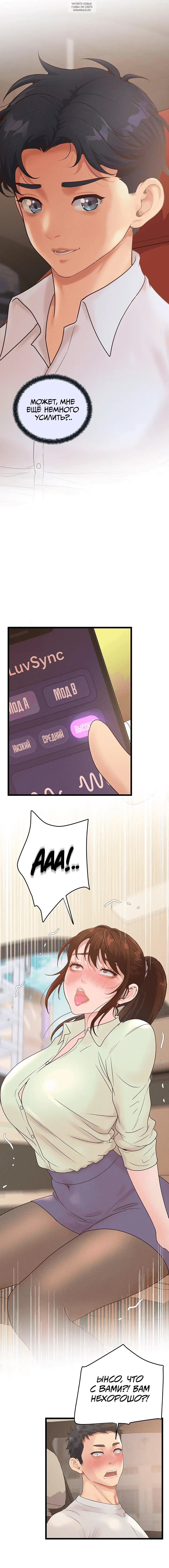 Page 8.001