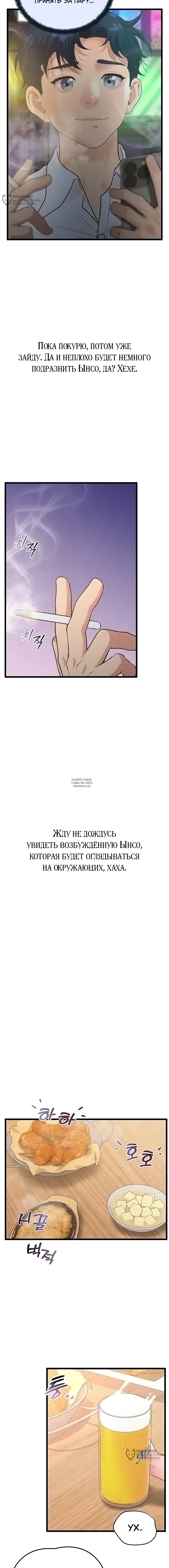 Page 8.000