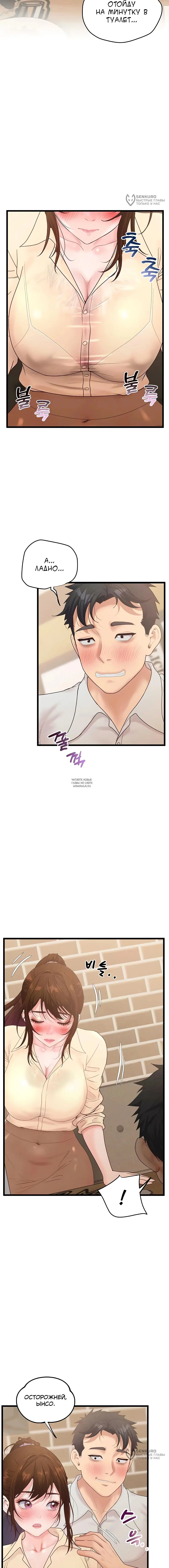 Page 8.000
