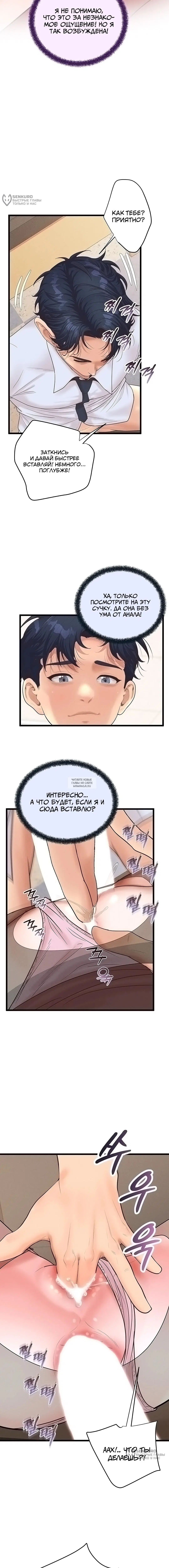 Page 8.000