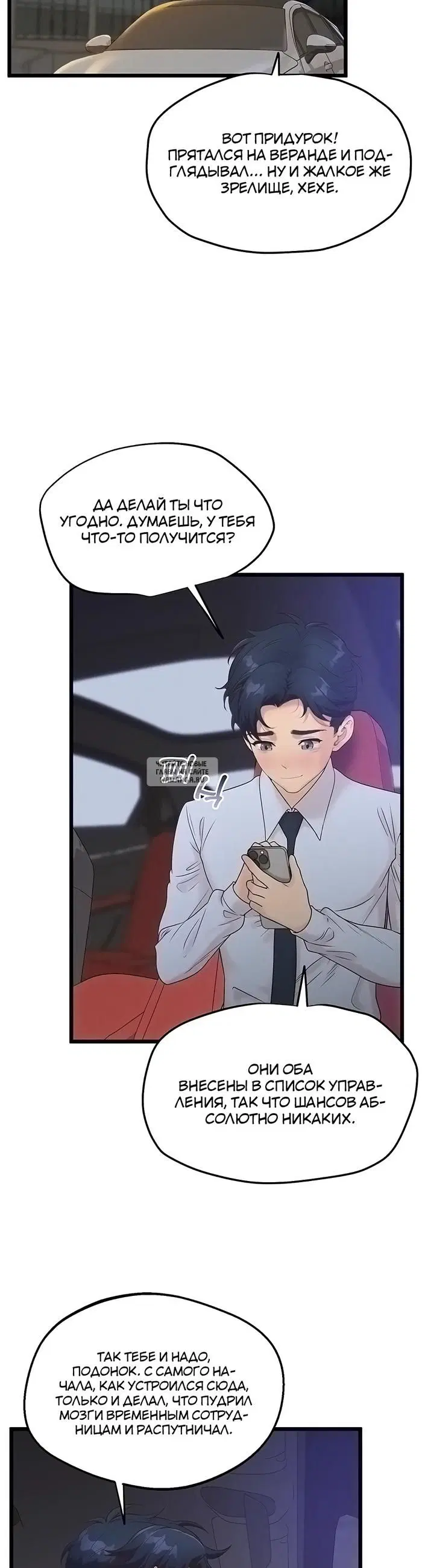 Page 9.000