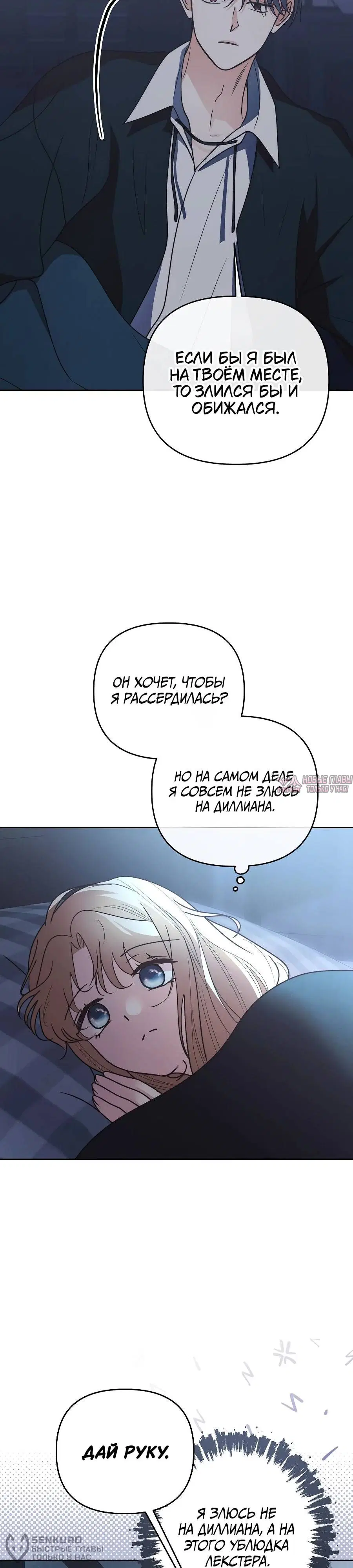 Page 4.000000000