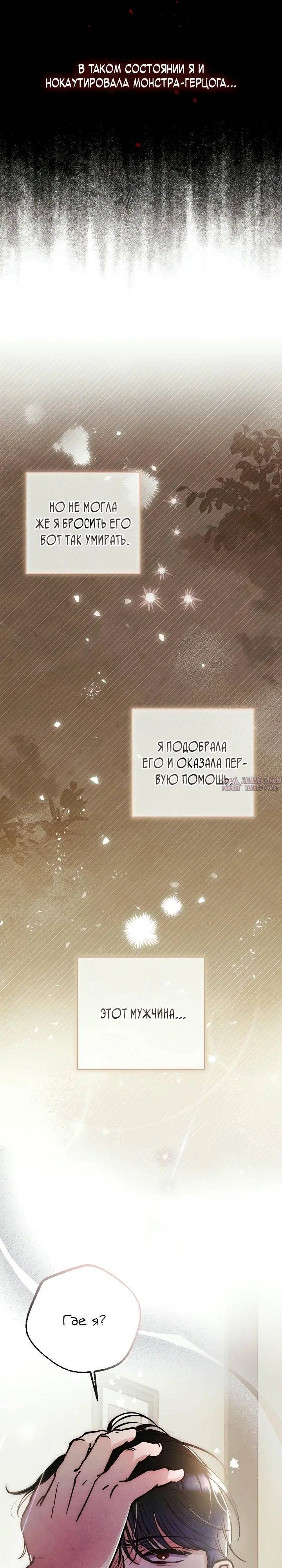 Page 6.000000000