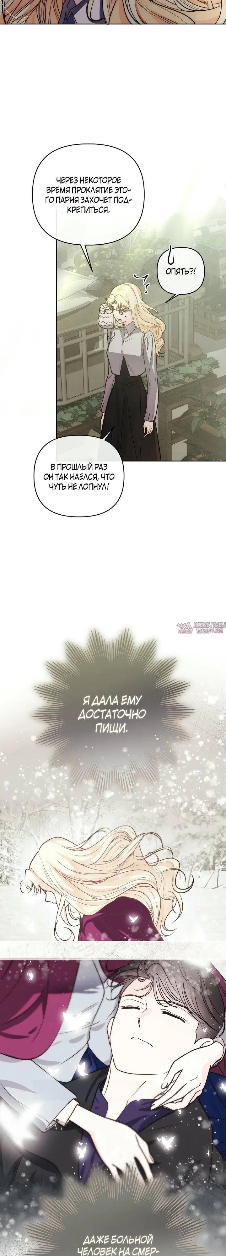 Page 6.000000000