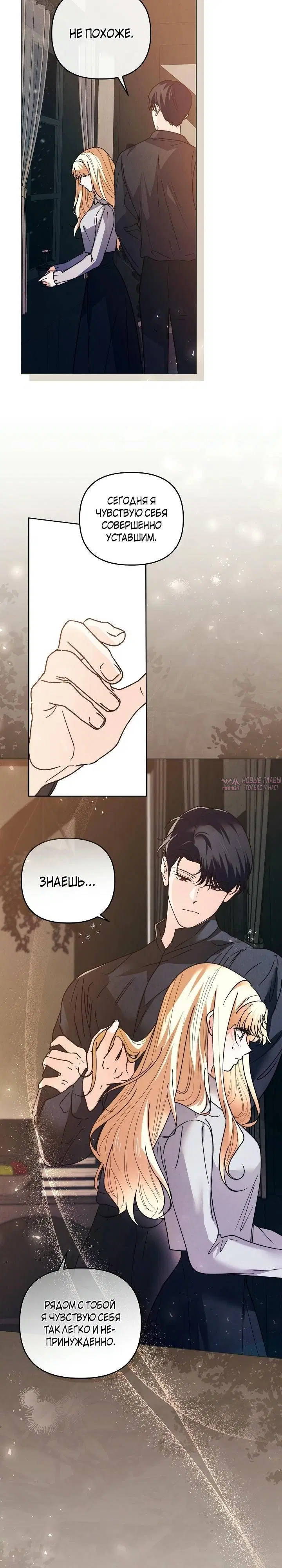 Page 6.000000000