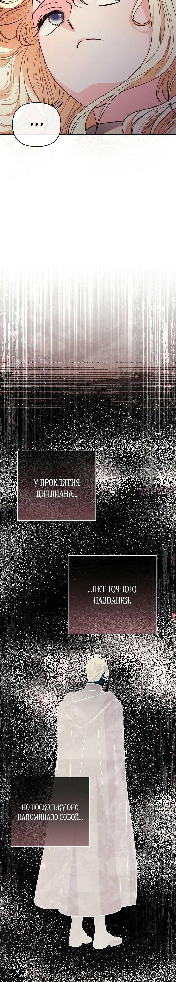 Page 6.000000000