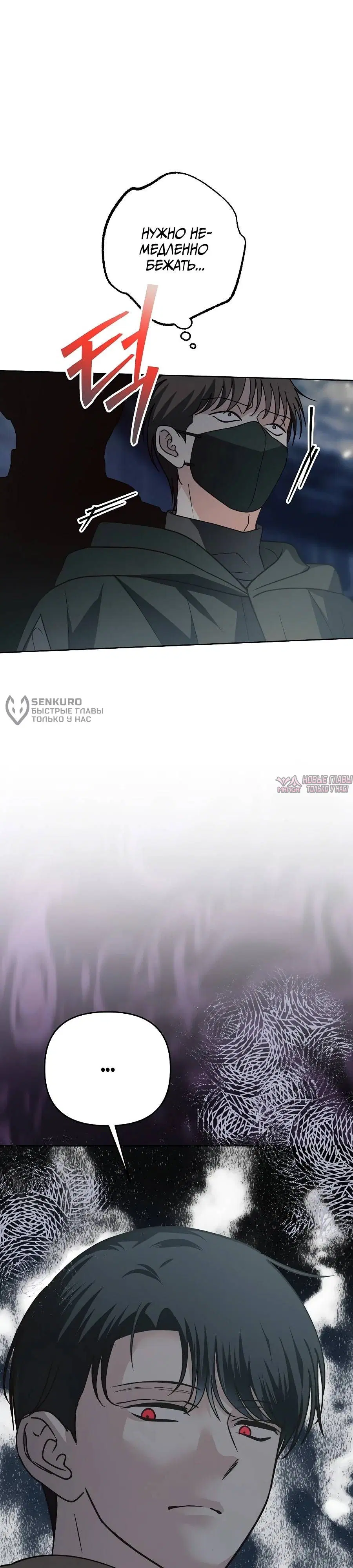 Page 7.000000000