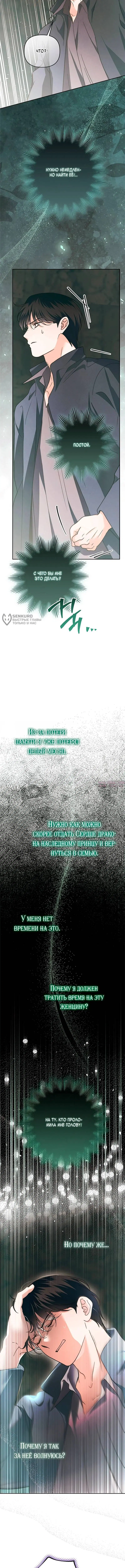 Page 7.000000000