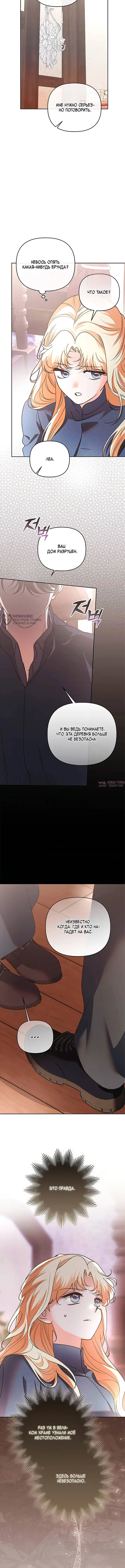 Page 7.000000000