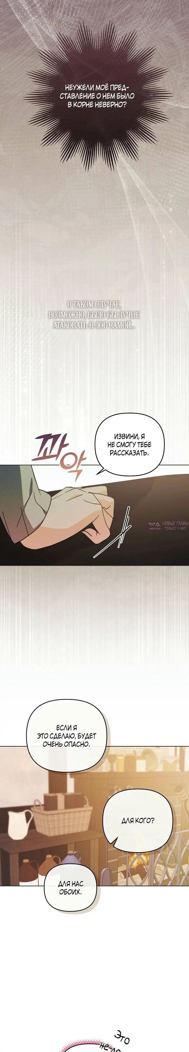 Page 7.000000000