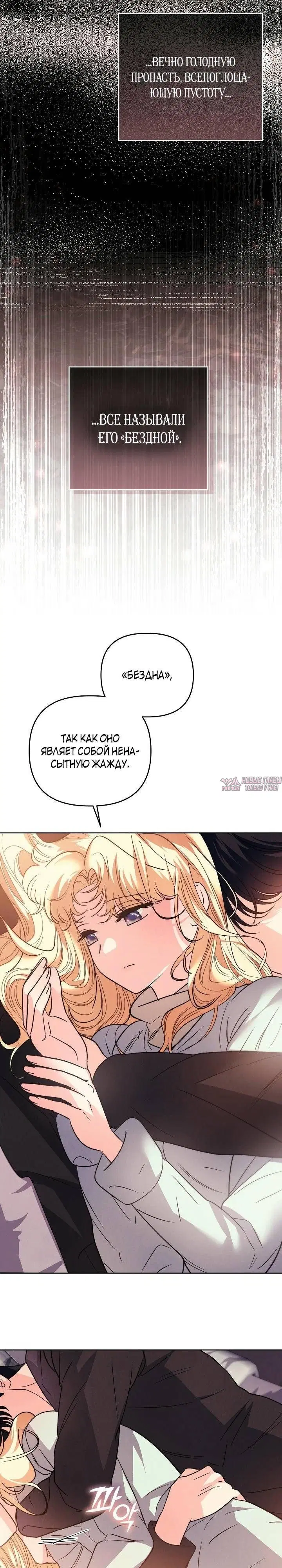 Page 7.000000000