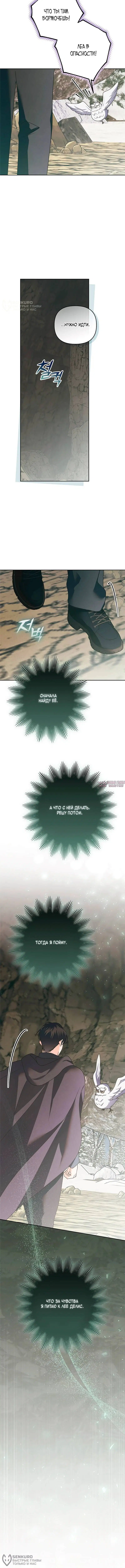 Page 8.000000000
