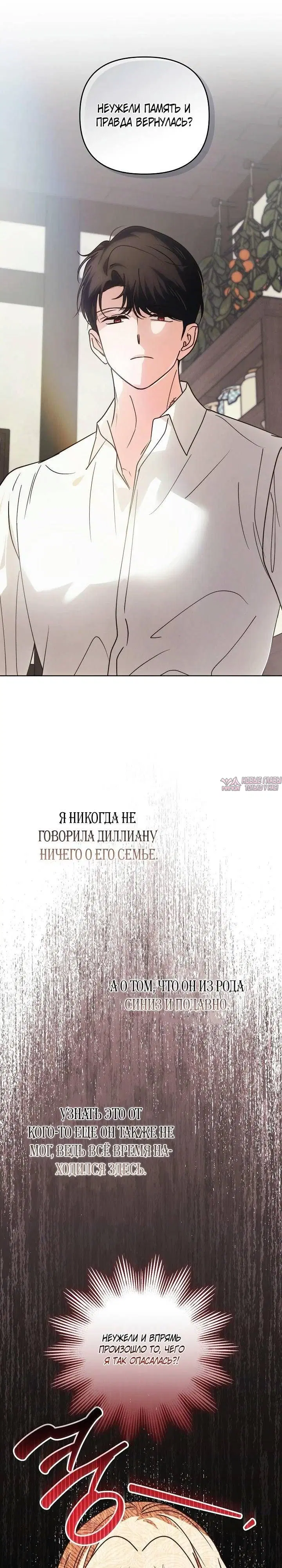 Page 8.000000000
