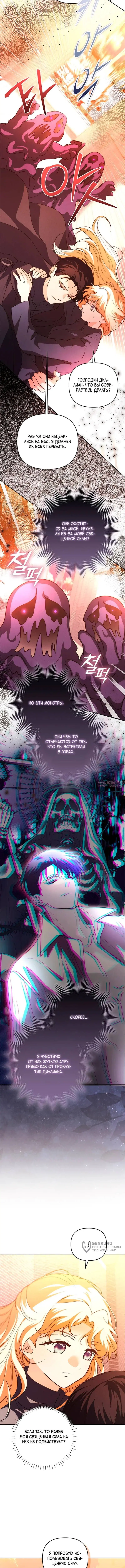 Page 9.000000000