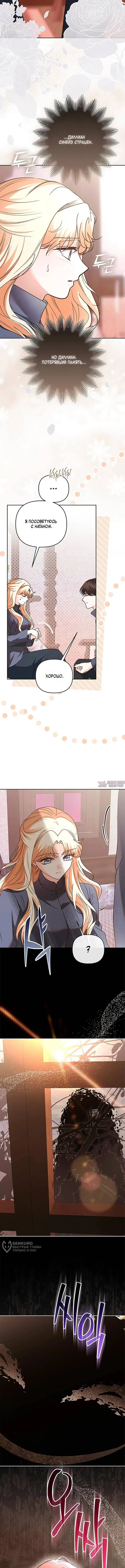 Page 9.000000000